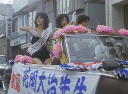 Ningyo densetsu / Mermaid Legend (1984) [With Commentary]