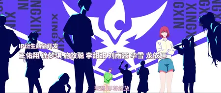 The King's Avatar S3 - 02 (1080p HBR HEVC