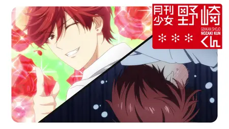 Monthly Girls' Nozaki kun (2014 S01E02 Say Hello to the New Heroine Holomux