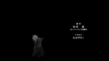 Arifureta From Commonplace to World's Strongest (2019 S01E12 A Looming Shadow CRUCiBLE