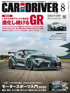Car and Driver カーアンドドライバー - August 2025