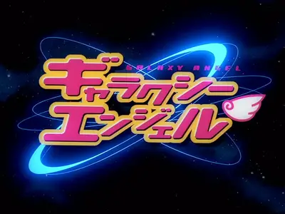 Galaxy Angel S01E24 (BD 1080P