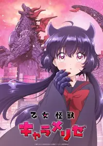Otome Kaijuu Caraméliser - S01E07