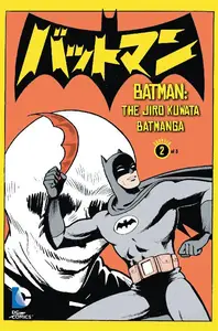Batman The Jiro Kuwata Batmanga Vol 1 No 2 Jul 2014 SCAN Comic eBook