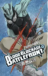 Blood Blockade Battlefront v07 2015 Digital danke