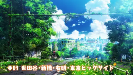 Shuumatsu Touring - 03 (1080p