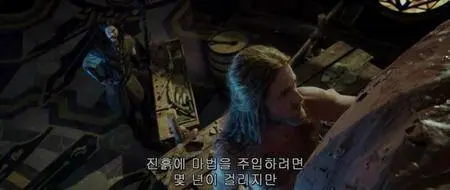 Warcraft: L'inizio (2016)