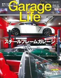 Garage Life | ガレージ・ライフ - 9月 01, 2022