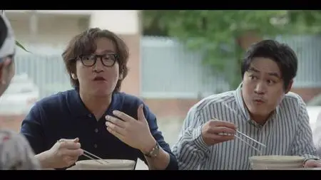 신성한, 이혼 S01E08