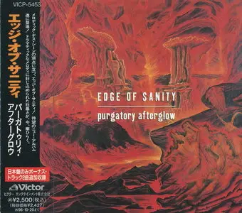 Edge Of Sanity - Purgatory Afterglow (1994) (Japanese VICP-5453)