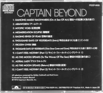 Captain Beyond - Captain Beyond (1972) {1997, Japanese Reissue}