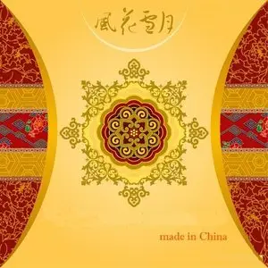 Chinese vector clipart+selection hieroglyphic