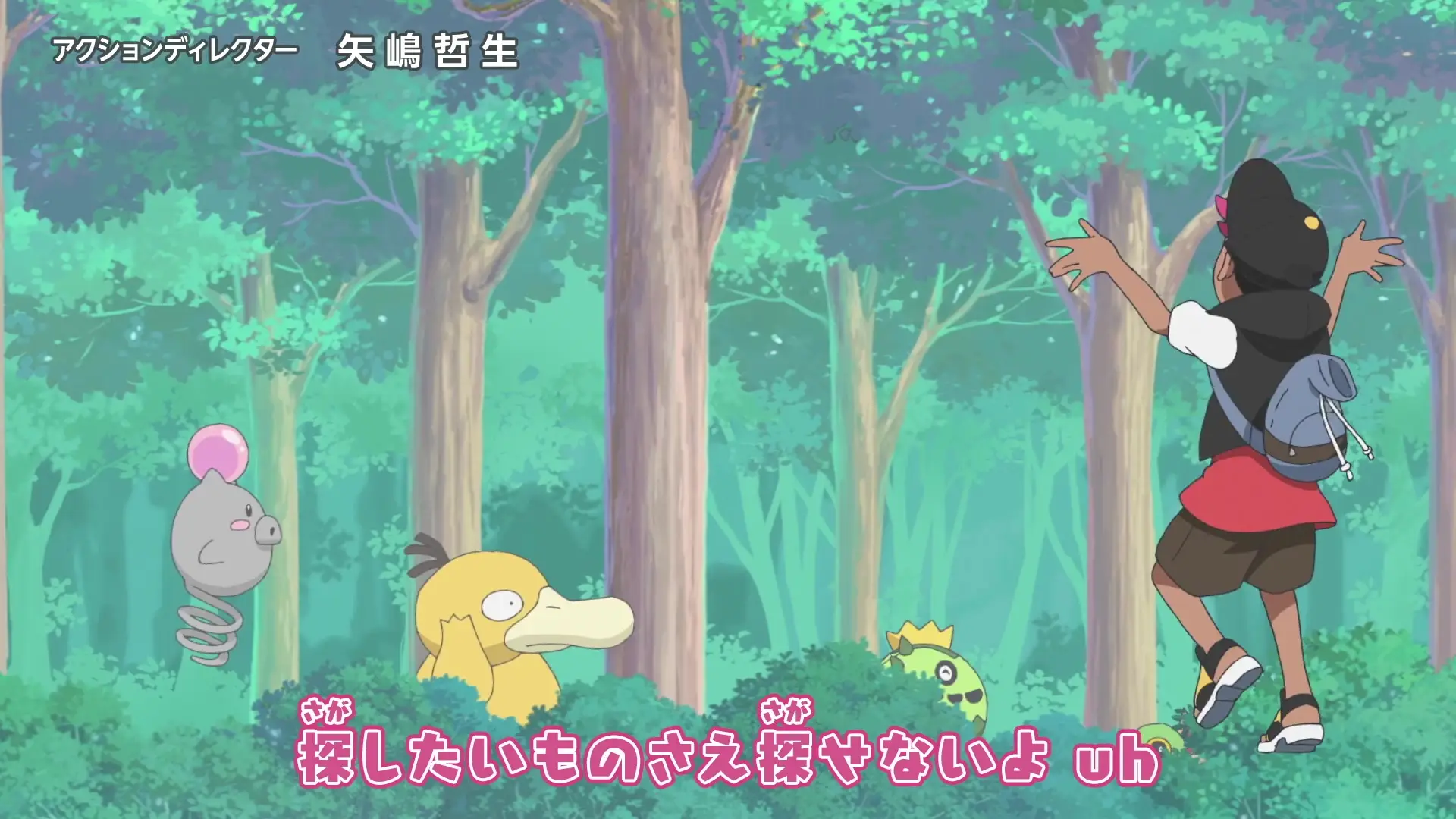 Pocket Monsters 2023 013 / AvaxHome