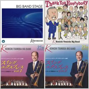 Kenichi Tsunoda Big Band - Collection 2010-2015 (2022)