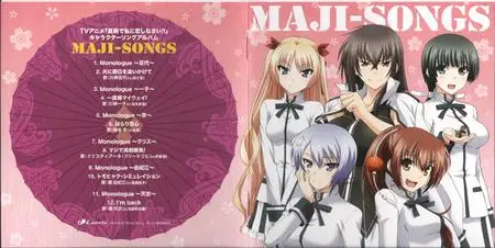 Maji de Watashi ni Koishinasai!! Character Song Mini Album MAJI-SONGS (2011)