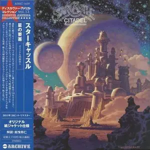 Starcastle - 3x Japanese 24-bit Remastered CD '2011 (1976-1977) RE-UP