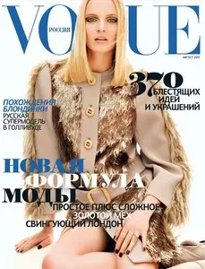 Vogue - August / 2011 (Russia)
