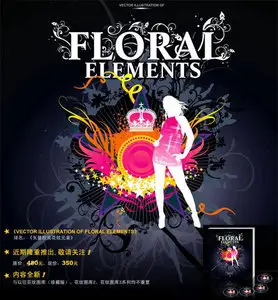 Floral Design Elements Full Package