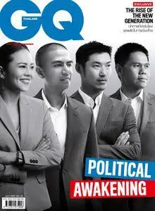 GQ Thailand - กรกฎาคม 2018