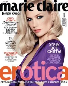 Marie Claire - June / 2011 (Russia)