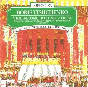Boris Tishchenko - Violin Concerto 2, Op 84