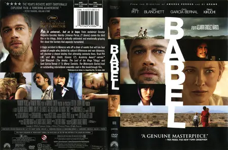 Babel (2006)
