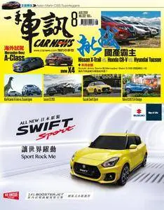 Carnews Magazine 一手車訊 - 八月 2018