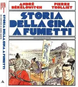 Storia della Cina a fumetti (Mondadori 1982)