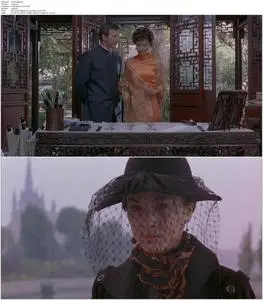 Twin Daggers (2008)