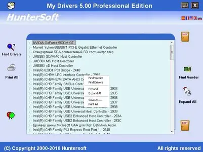 My Drivers Professional Edition 5.00