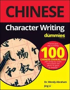 Chinese Character Writing For Dummies