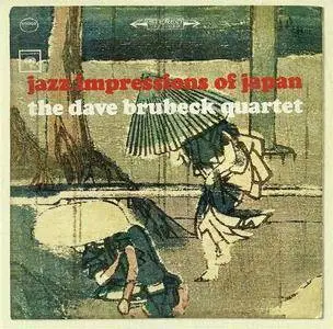 The Dave Brubeck Quartet - Jazz Impressions of Japan (1964) [Reissue 2009]