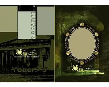 Templates Of Wedding Pictures Parts 031-040