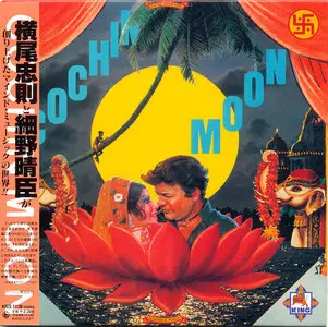 Hosono & Yokoo - Cochin Moon (1978) Reissue 2005