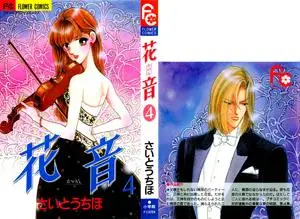 Kanon 1-4