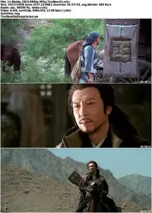 14 Blades (2010)