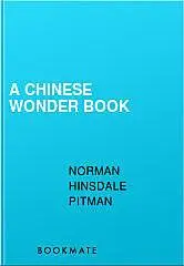 «A Chinese Wonder Book» by Norman Hinsdale Pitman