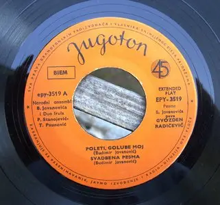 Gvozden Radicevic - Poleti, golube moj (1965) Jugoton EPY-3519 (24bit/96kHz)