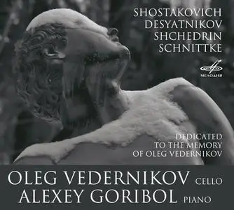 Oleg Vedernikov, Alexey Goribol - Dedicated To The Memory Of Oleg Vedernikov (2016)