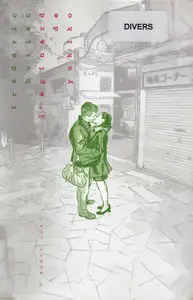 Frédéric Boilet - L´epinard De Yukiko