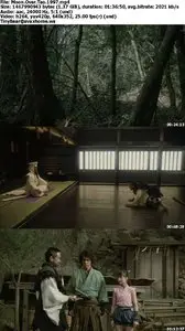 Moon Over Tao (1997)