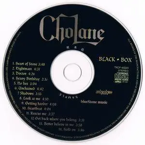 Cholane - Black Box (1997) [Japanese Ed.]