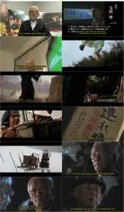 Archive: Lone Wolf and Cub (2008)