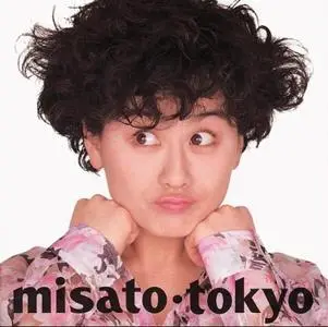 Misato Watanabe - Collection (1985-2008)