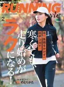 RunningStyle ランニング・スタイル - 2月 2018