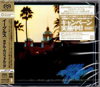 Eagles - Hotel California (1976) {2011, SACD, Japan} Audio CD Layer