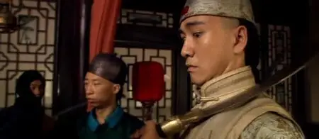Chao Feng: Royal tattoo (2009) 
