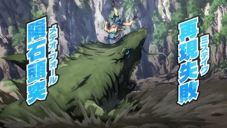 Shangri-La Frontier - S01E05