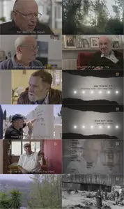 The Round Number (2021)