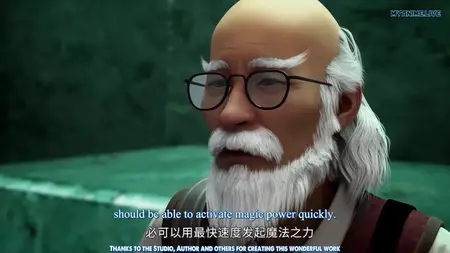 Mo Zhuang Chuanshuo - 08